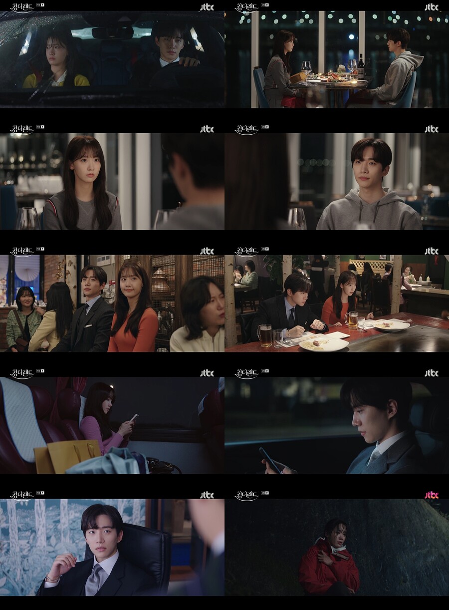 ▲ 제공|JTBC '킹더랜드'