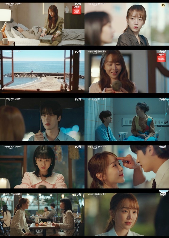 '이생잘' 신혜선, 하윤경에 환생 알렸다…흔들리는 안보현 '고백 거절'[TV핫샷]