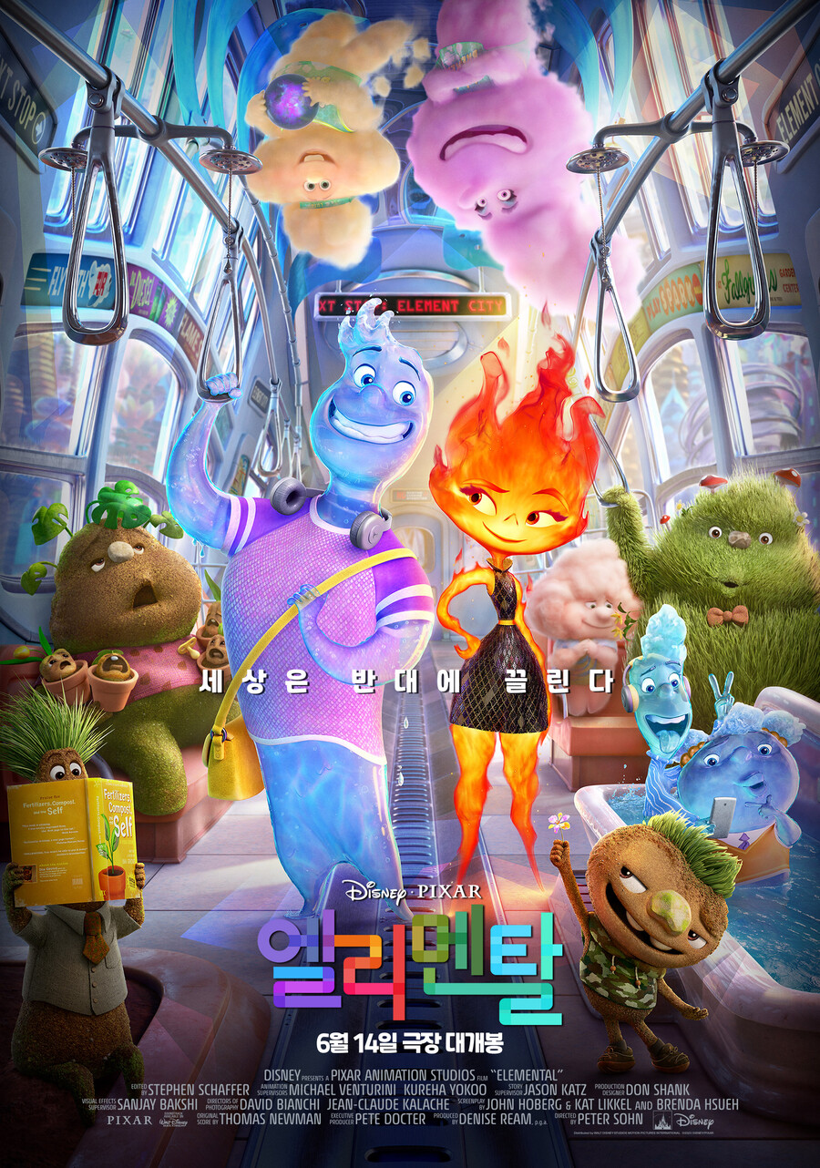 역주행 1위 '엘리멘탈', 200만 관객 돌파…'슬램덩크'보다 빠르다[박스S]