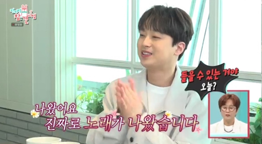 ▲ 출처|MBC '전지적 참견 시점'