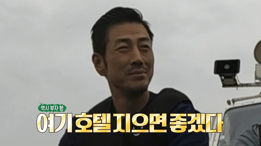 ​▲ 제공|MBC '안싸우면 다행이야'​