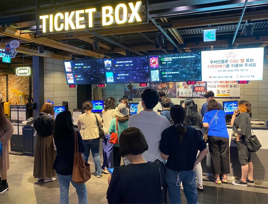 ▲ 제공|CGV