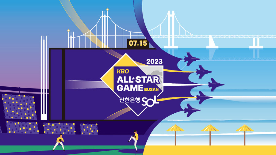 사직에서 16년만에 열리는 KBO 올스타전 달라진다, 홈런더비 팀 매치로 