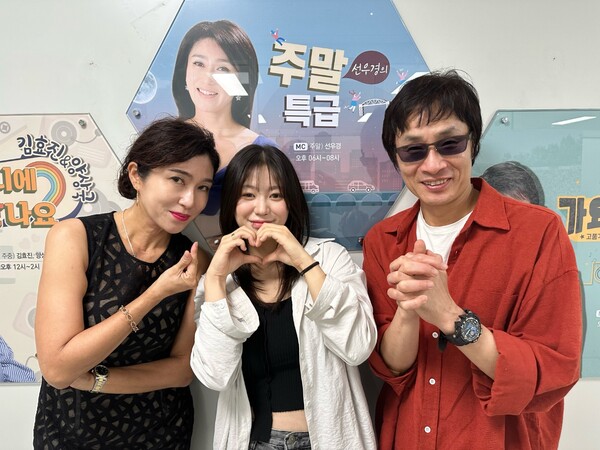 ▲ '선우경의 주말특급'에 출연한 햇빛촌 케브(가운데)와 이정한(오른쪽). 제공|비크엔터테인먼트