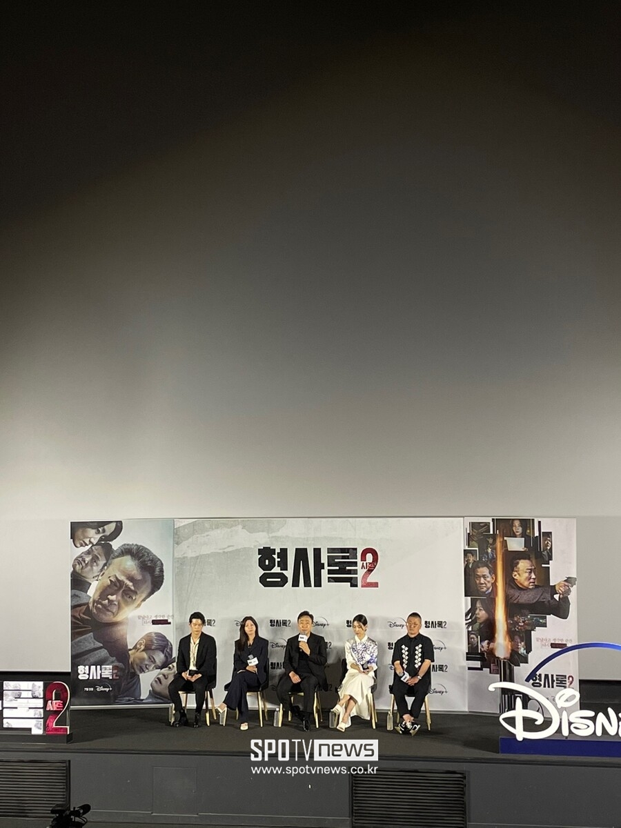 ▲ '형사록2' 기자 간담회.  ⓒ유은비 기자