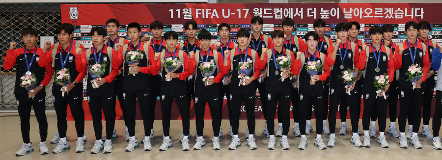 ▲  아시아축구연맹(AFC) U-17 아시안컵에서 준우승을 차지한 17세 이하(U-17) 남자 축구대표팀이 4일 오전 인천국제공항 제2터미널에서 귀국한 뒤 기념촬영을 하고 있다 ⓒ연합뉴스