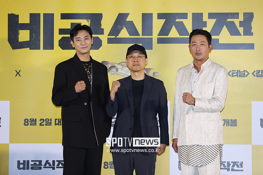 ▲ 주지훈 김성훈 감독 하정우 ⓒ곽혜미 기자