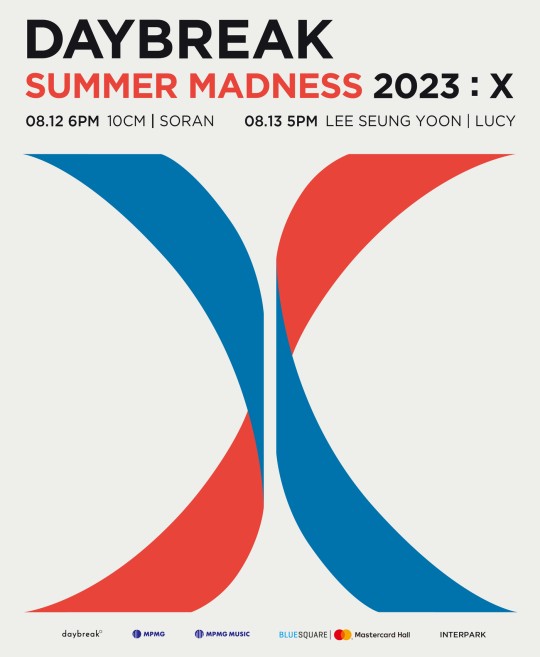 ▲ 데이브레이크 '서머 매드니스 2023: 엑스' 포스터. 제공| 엠피엠지뮤직