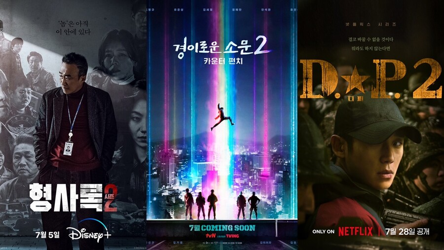 ▲ '형사록2', '경이로운 소문2', 'D.P.2' 포스터. 제공| 월트디즈니컴퍼니코리아, tvN, 넷플릭스