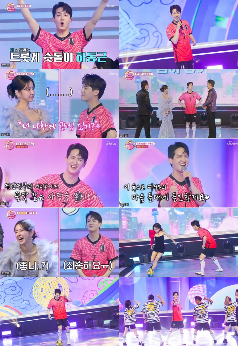 ▲ 하동근. 출처| TV조선 '화요일은 밤이 좋아' 방송 캡처