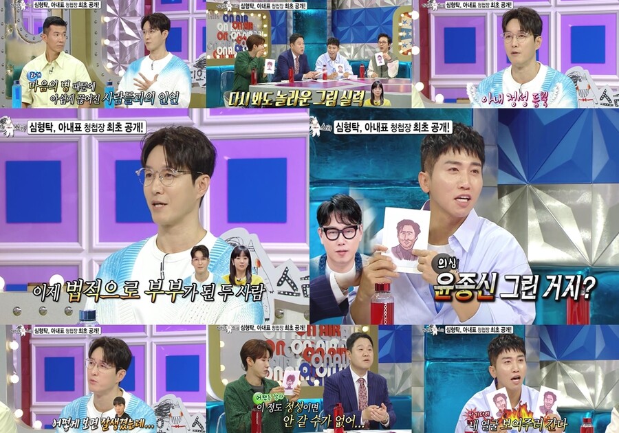 "♥사야가 직접 그렸다" 심형탁, 청첩장 최초 공개('라디오스타')