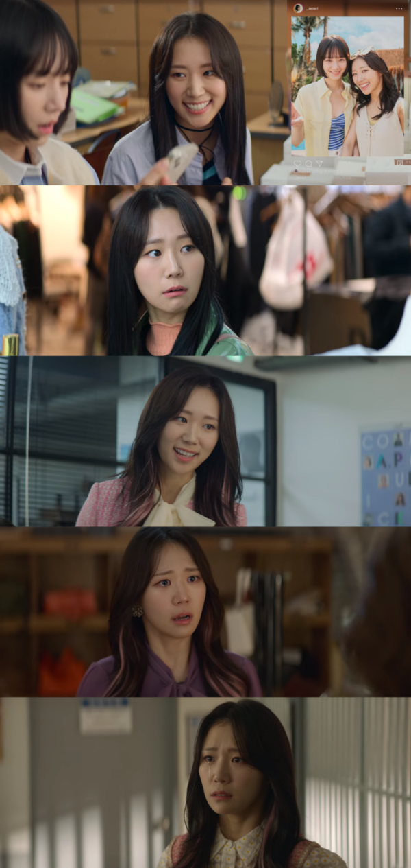 ▲ 넷플릭스 시리즈 '셀러브리티'에 출연한 박예니. 방송화면 캡처