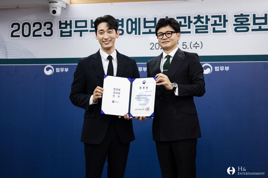 ▲ 윤박. 출처ㅣ H&엔터테인먼트