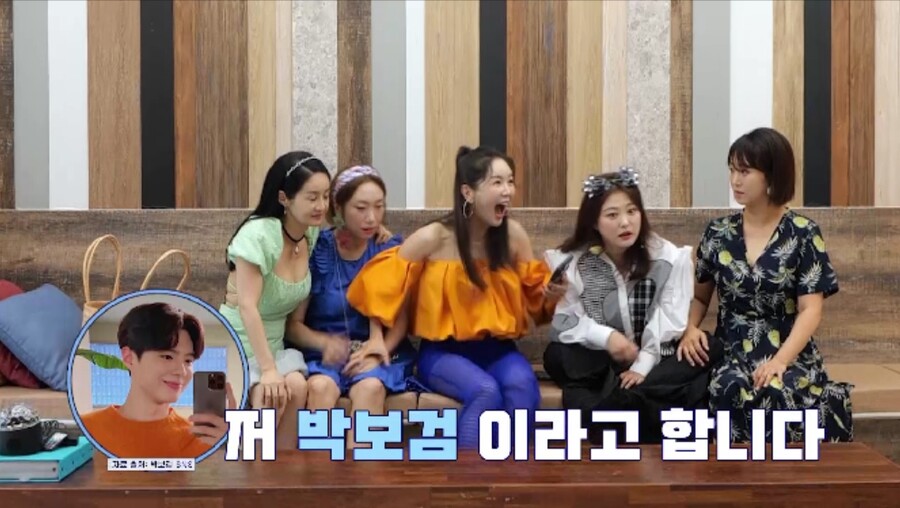 '1등 신랑감' 박보검이 언급한 결혼 "저도 신랑이 돼야 할텐데"('신랑수업')
