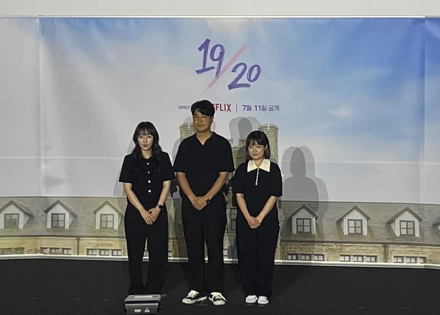 ▲ '19/20' 김정현, 김재원, 박수지 PD ⓒ유은비 기자