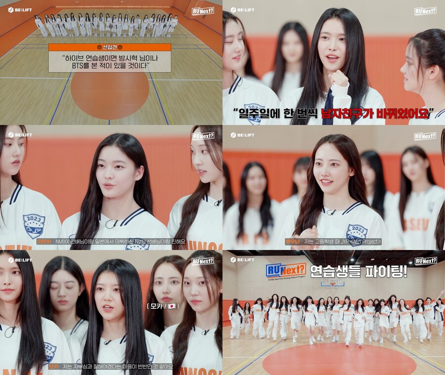 ▲ '알유넥스트' 콘텐츠 갈무리. 제공| 빌리프랩