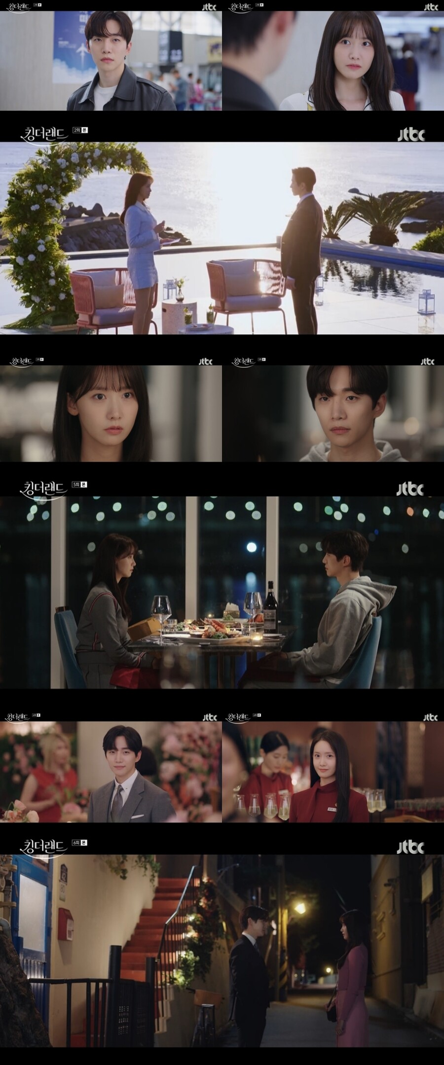 ▲ 킹더랜드. 제공ㅣJTBC