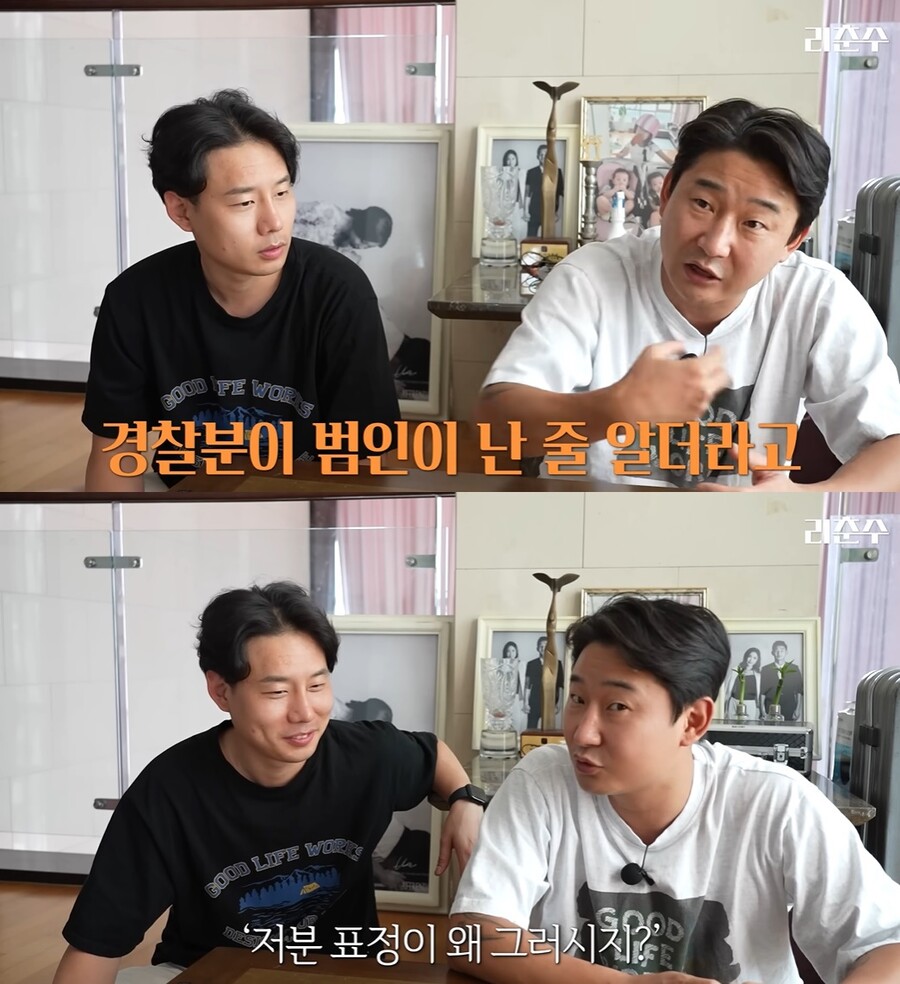 ▲ 이천수. 출처| '리춘수' 캡처
