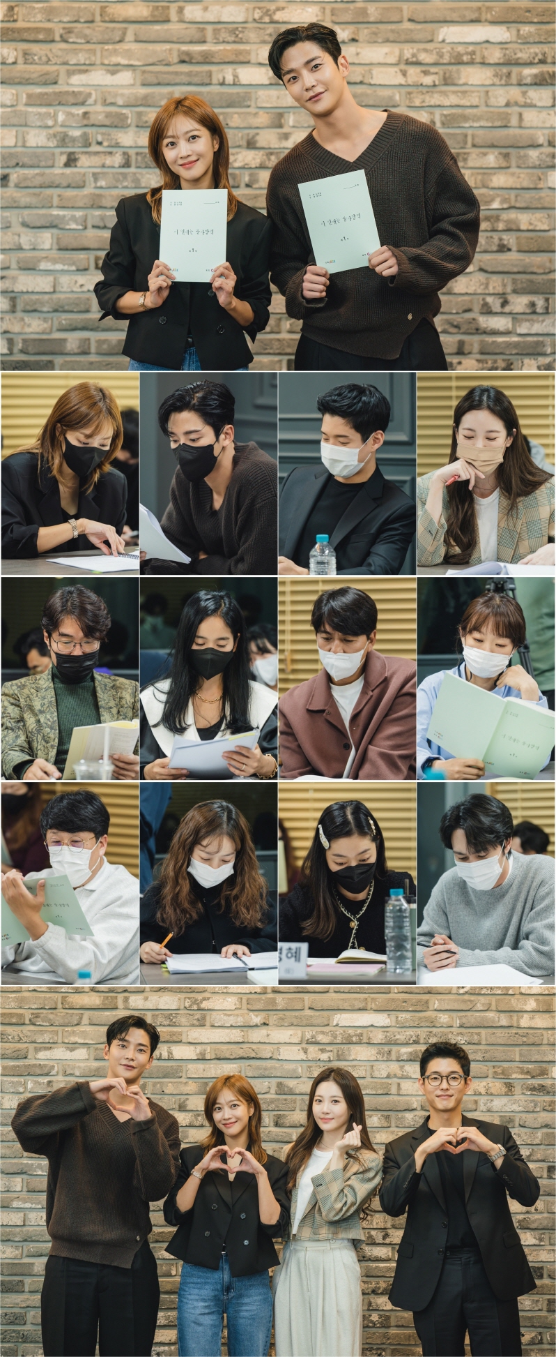 조보아X로운 '이 연애는 불가항력', 얼굴합 벌써 완벽한 대본리딩 현장