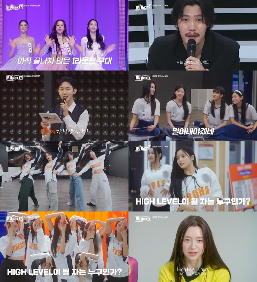 ▲ 알유넥스트. 제공ㅣJTBC