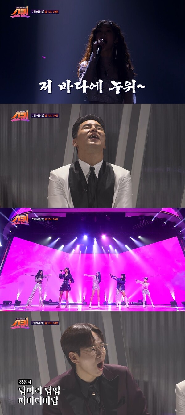 ▲ 9일 방송되는 '쇼퀸'에서는 진절머리 팀이 '바다에 누워'를 열창한다. 제공|TV조선