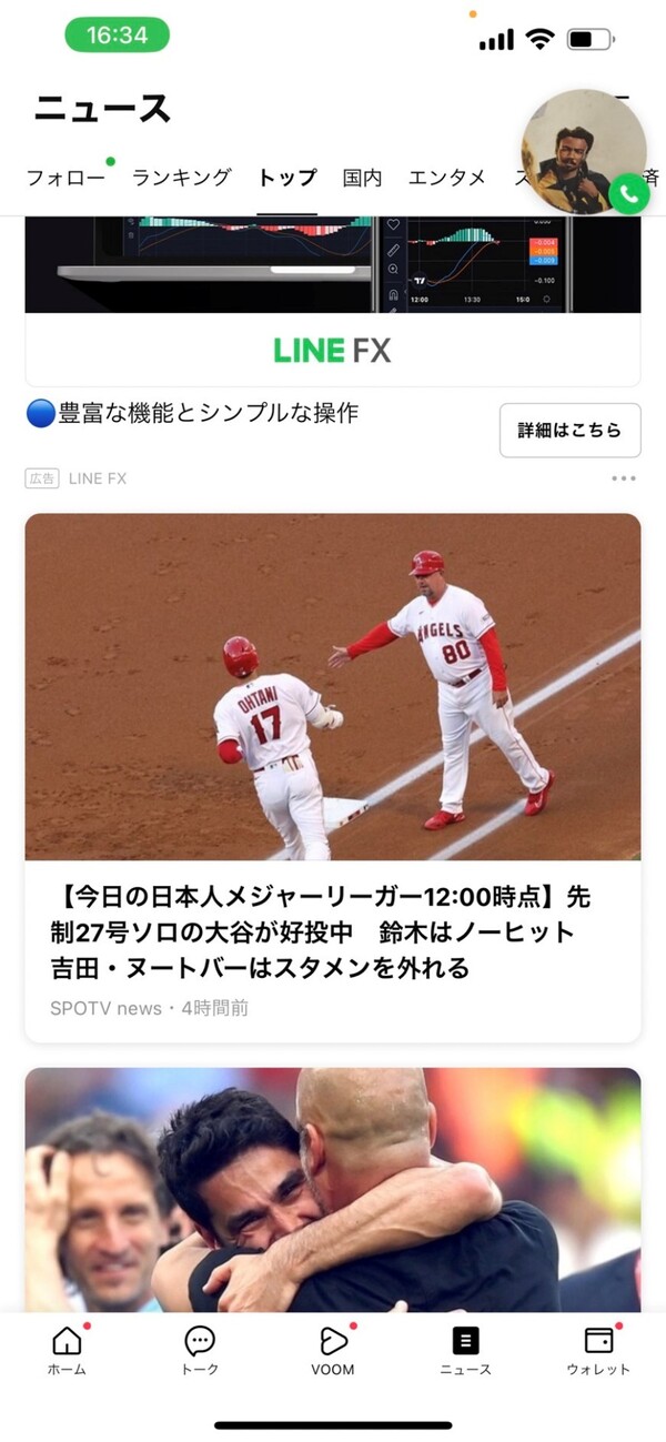 일본 최대 플랫폼인 라인과 스마트뉴스, MSN 등 주요 디지털 서비스에 실시간 뉴스가 전송된다. 