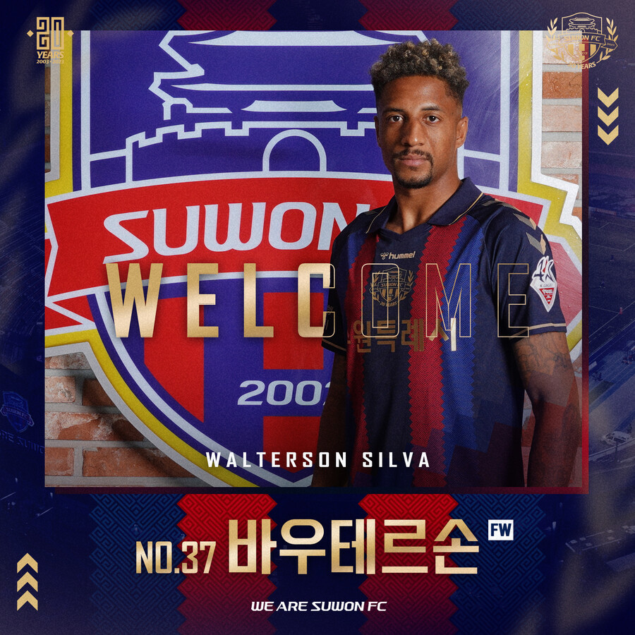 [오피셜] 수원FC, 브라질 공격수 바우테르손-센터백 고메스 영입
