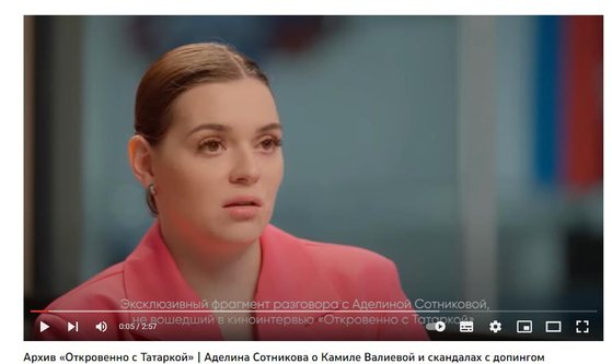 ▲ 아델리나 소트니코바 ⓒ유튜브 채널 Tatarka FM 캡처