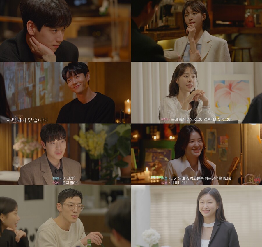 '하트시그널4' 김지민, 유지원에게 정수리 고백 "본능적으로 끌리는 사람"