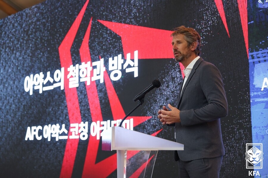 ▲ 판 데르 사르는 국내 지도자들을 상대로 아약스의 선수 육성 철학을 공유했다.  ⓒ대한축구협회