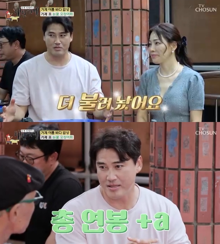홍성흔 "아내 김정임, 내 총 연봉보다 더 불려놔…父반대 뚫고 결혼 후회 안해"('백반기행')