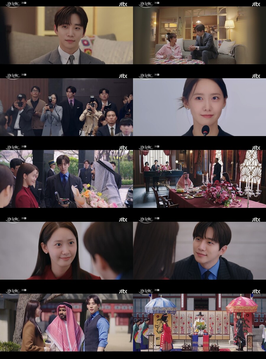 ▲ 제공|JTBC 토일드라마 '킹더랜드' 영상 캡처