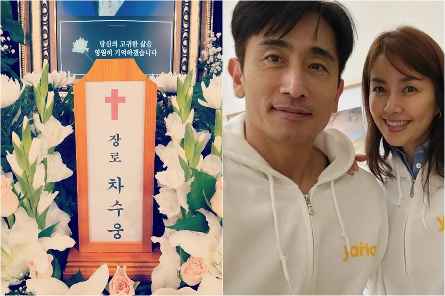 차인표 부친상-신애라 시부상…차수웅 前 우성해운 설립자 별세