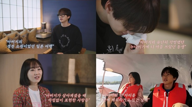 ▲ KBS2 예능 프로그램 '걸환장'. 제공| KBS2