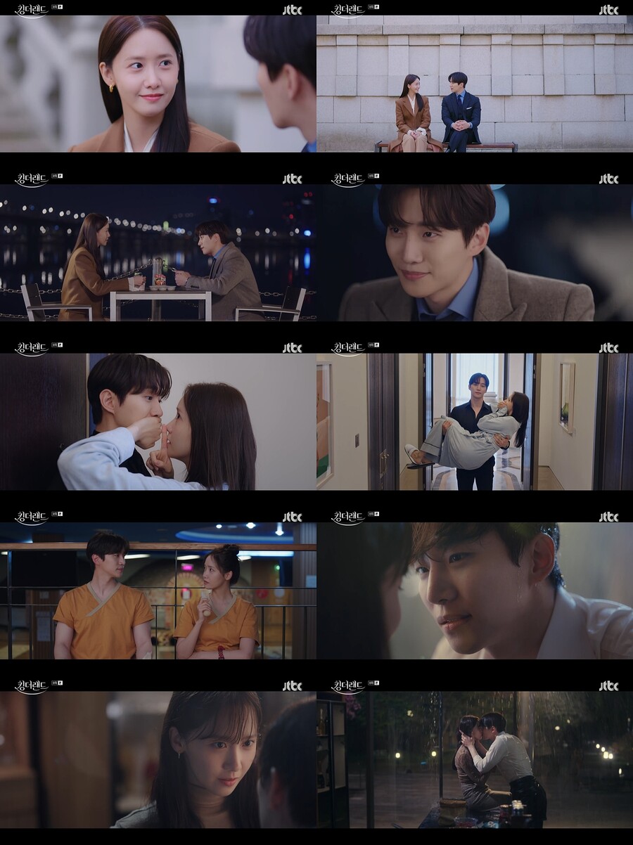 ▲ '킹더랜드'. 출처| JTBC '킹더랜드' 방송 캡처