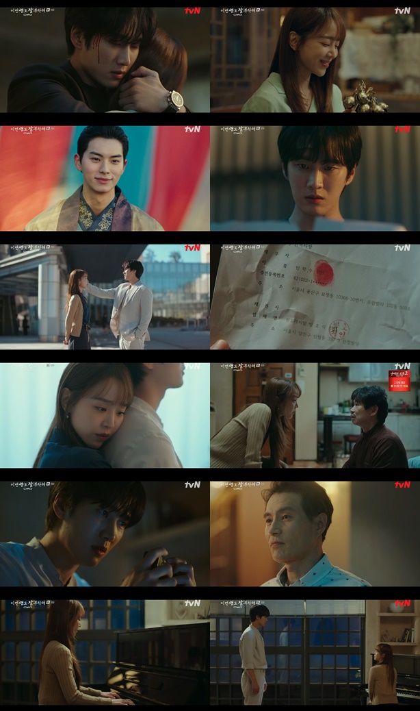 '이생잘' 신혜선, 환생 밝혔다…교통사고 배후=안보현 외삼촌 '충격'[TV핫샷] 
