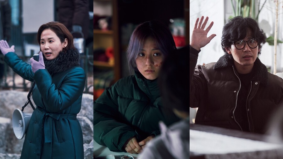 ▲ '콘크리트 유토피아' 스틸. 제공| 롯데 엔터테인먼트