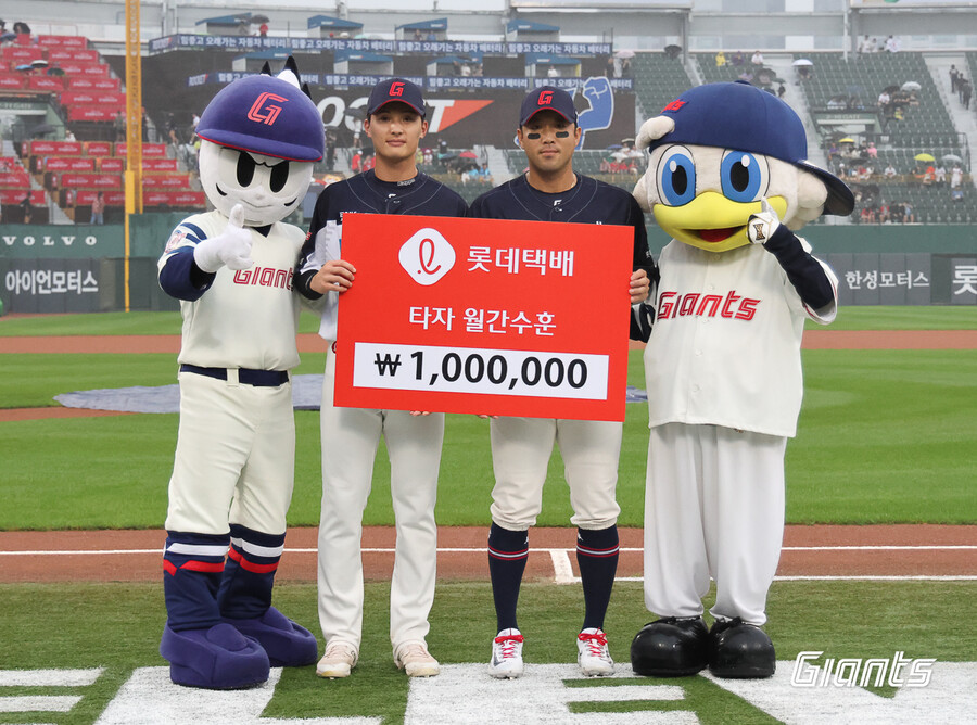 ▲ 월간 수훈선수 시상 ⓒ롯데 자이언츠