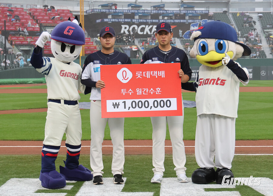 ▲ 월간 수훈선수 시상 ⓒ롯데 자이언츠