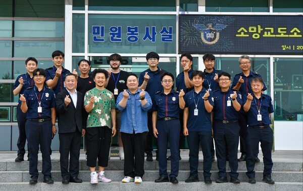 ▲ 양동근(앞줄 왼쪽에서 세번째)이 소망교도소 교도관들과 기념촬영을 하고 있다. 제공|PFK