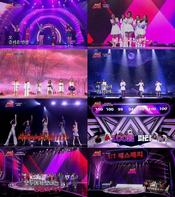 '쇼퀸', Z세대의 유쾌한 반란…얼씨구올퀸→진절머리 '최고점 100점'[TV핫샷]
