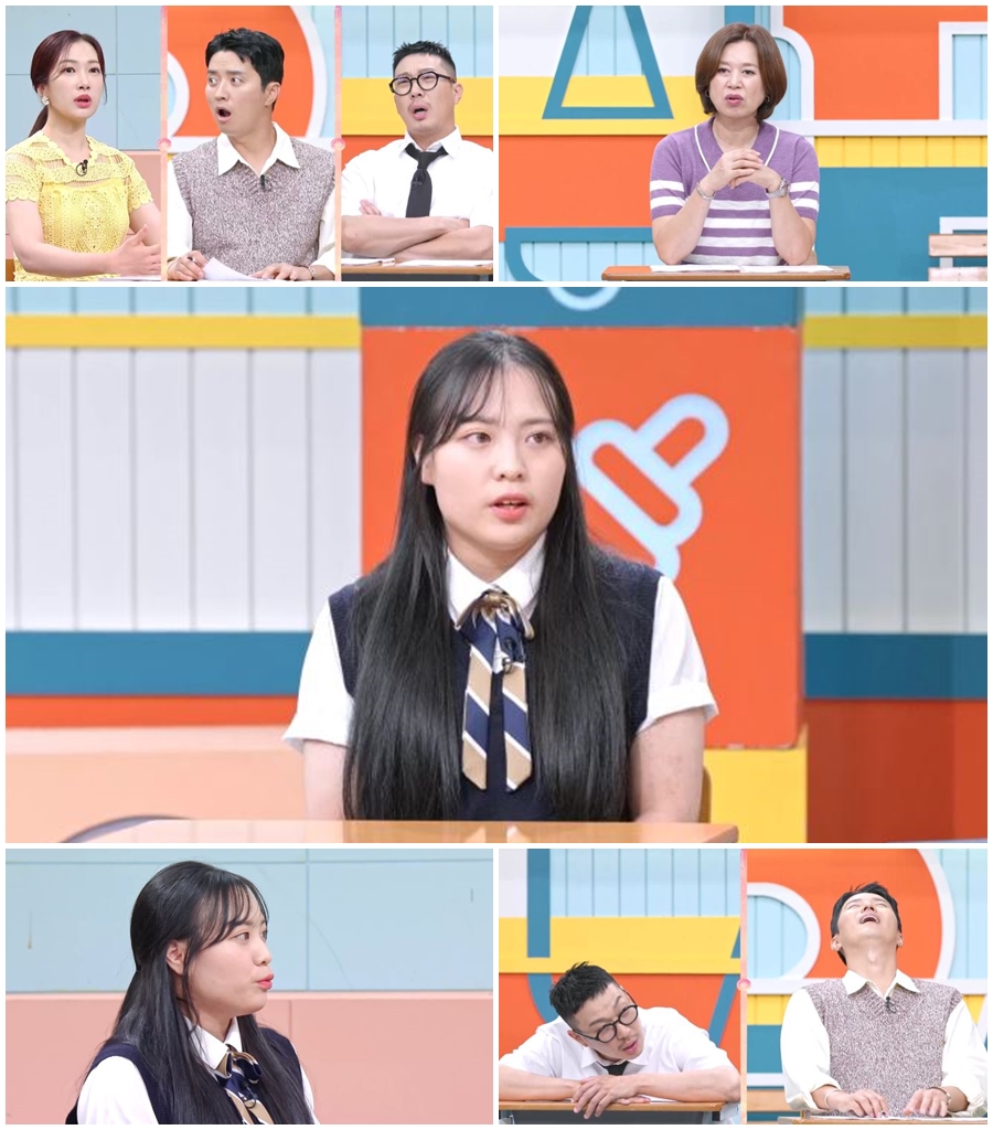 ▲ '고딩엄빠' 프리뷰. 제공| MBN