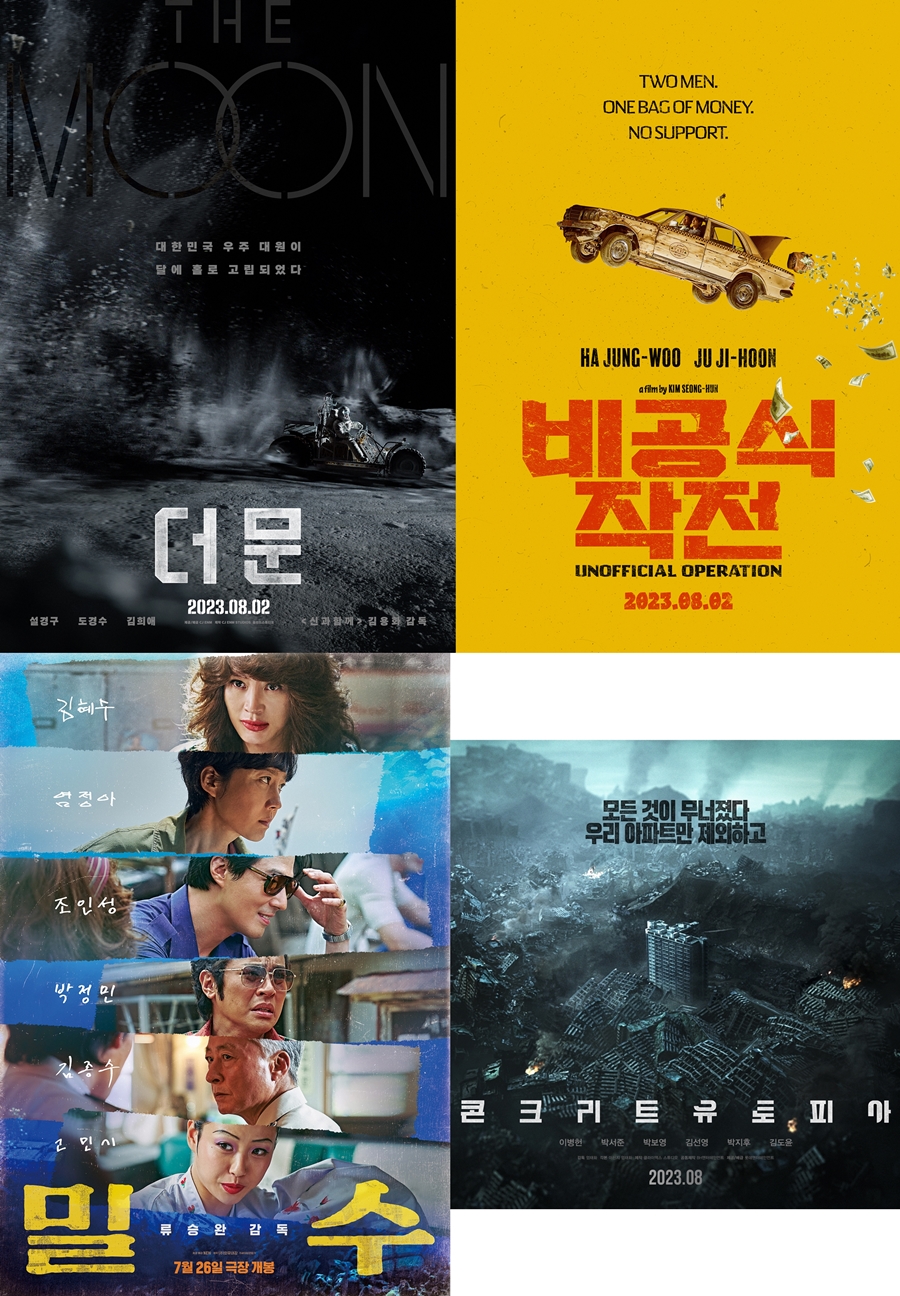 "거를 타선 없네" 韓영화 '빅4'부터 '미임파'까지…꽉 찬 여름 라인업[이슈S]