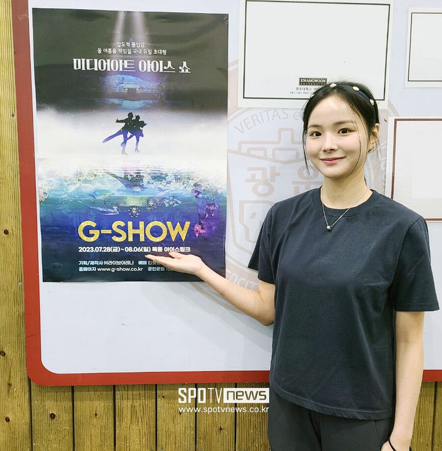 ▲ 창작 뮤지컬 아이스쇼 지쇼(G-SHOW)를 전 피겨 선수들과 준비 중인 임은수 ⓒ광운대학교아이스링크, 조영준 기자