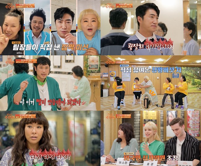 '오늘도 주인공' 장동민→정영주 "피땀 흘려 연습해야" 뼈 때린 조언 왜?