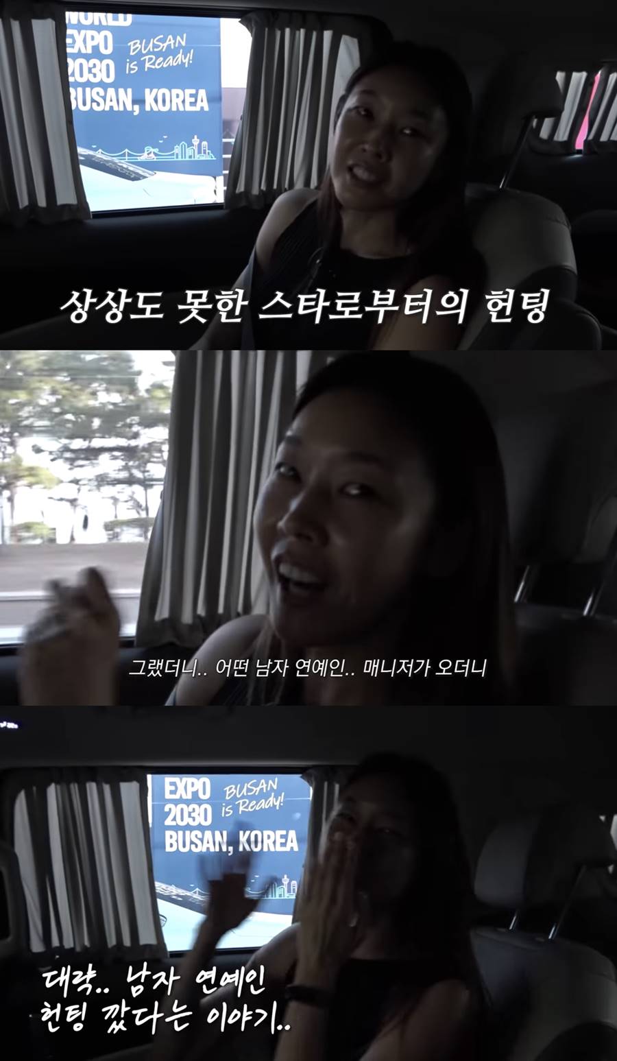 ▲ 한혜진. 출처| 한혜진 유튜브 영상 캡처