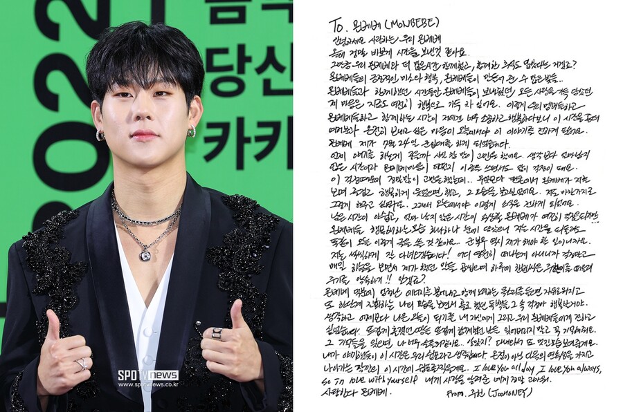 ▲ 몬스타엑스 주헌. ⓒ곽혜미 기자, 몬스타엑스 팬카페