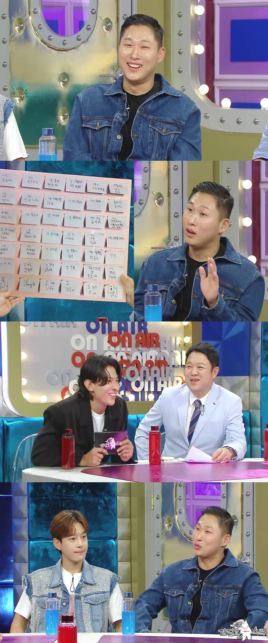 스윙스, 트럼프와 동급 자처 "이렇게 놀림받는 유명인 우리 둘뿐"('라디오스타')