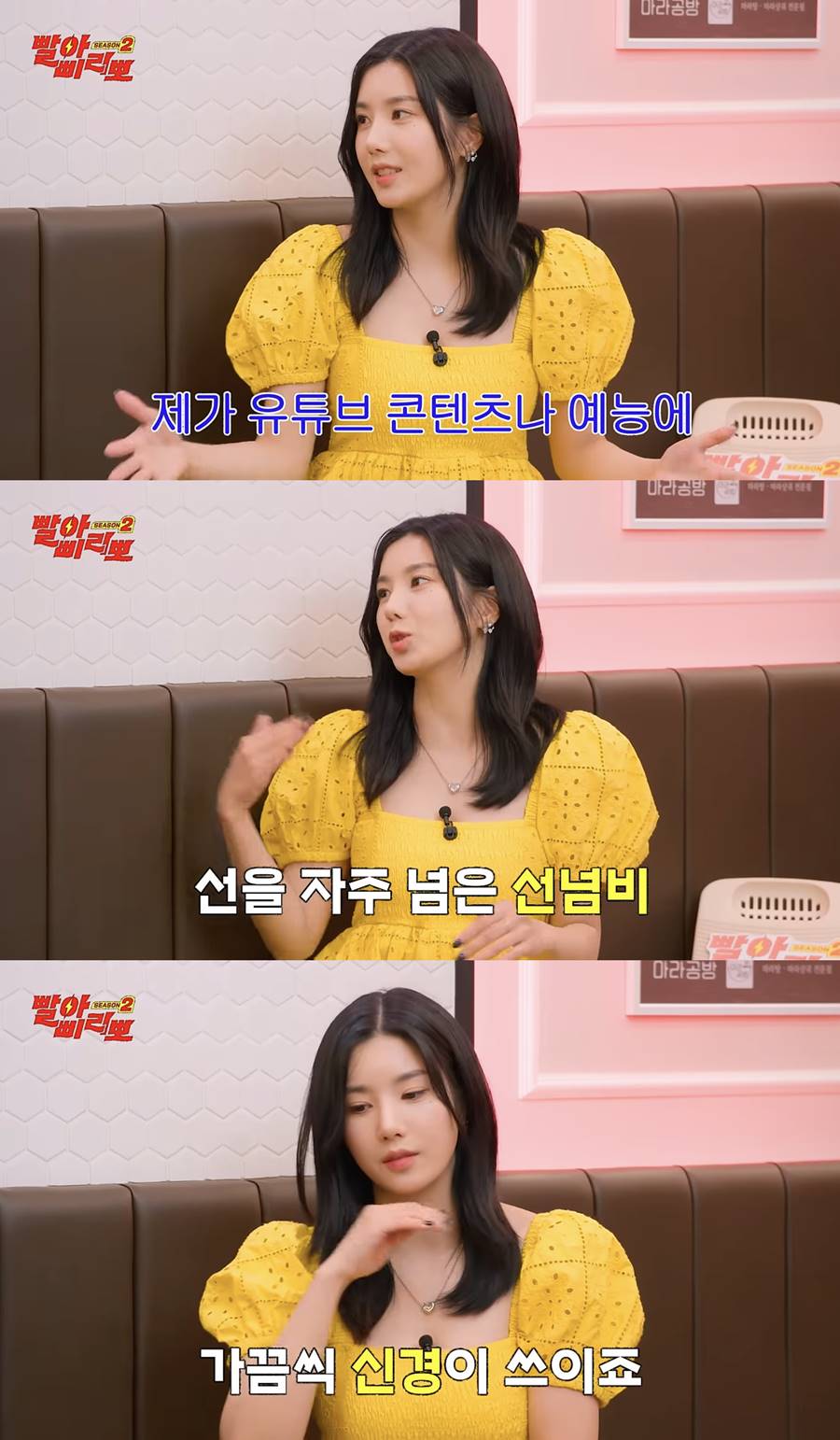 ▲ 권은비. 출처| 유튜브 채널 '빨리요' 영상 캡처