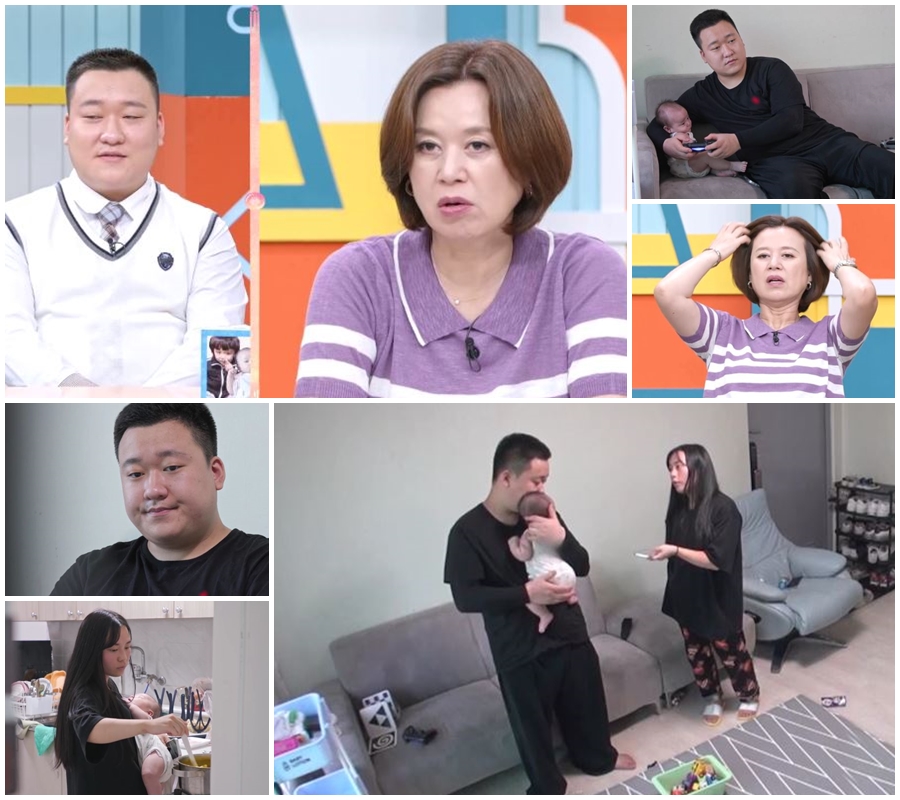 ▲ 고딩엄빠. 제공ㅣMBN